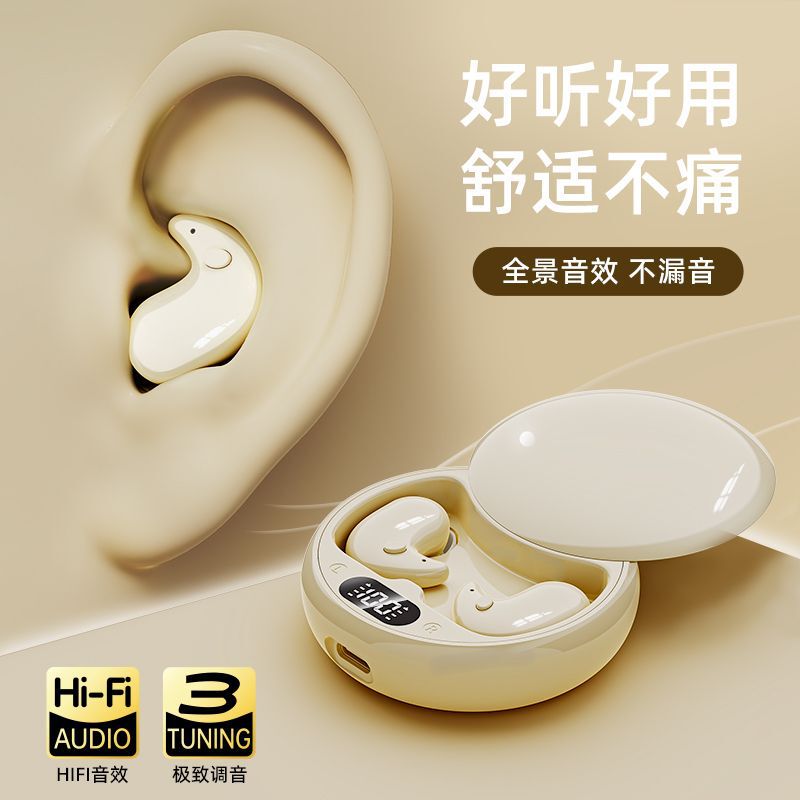起爆私型超薄型ミニ睡眠bluetoothイヤホン無線見えない耳に入らない睡眠専用無感覚装着|undefined