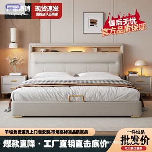 Cream-Style Eco-Leather Bed with Air Pressure Storage, High-End Wedding Bed, Modern Minimalist Master Bedroom Soft Package, Double