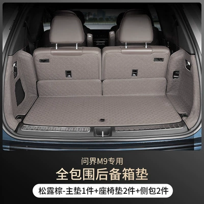 Trunk Mat – surrounded by nappa tail box - truffle-brown-6-seatermain-cushion-backrest-cushion-side-bolsters-24-models-of-wenjie-m9-trunk-mat
