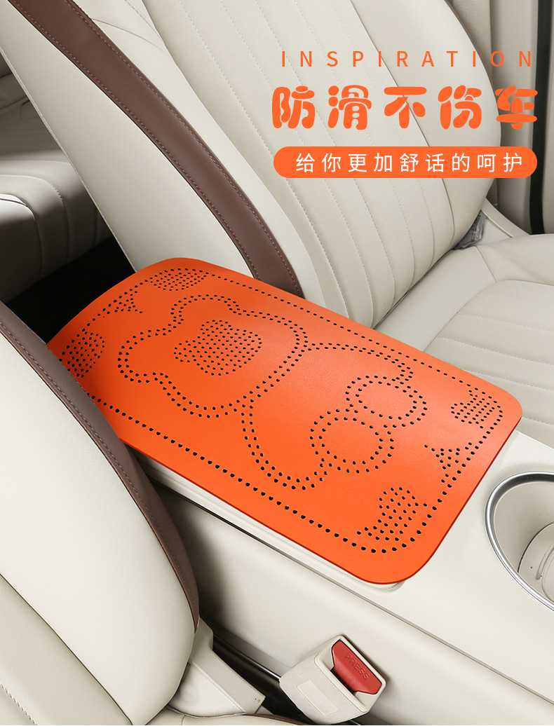Car armrest box protective pad, skin-friendly jelly material, cute and breathable, heightening armrest pad, available in multiple colors, car armrest box pad