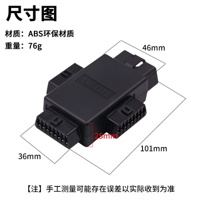 Repair kit, Car three-plug