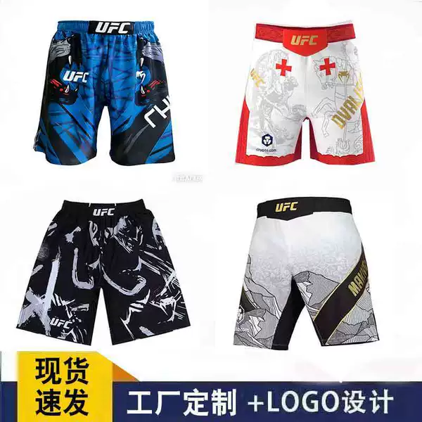 Cross-Border Brand New Boxing Shorts, Muay Thai Competition Training and Sparring Clothing, Mixed Martial Arts Fitness Quick-Dry Gear