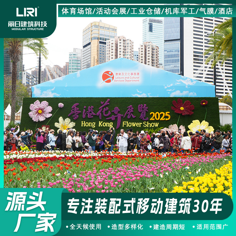 珠海广州花市展览活动帐篷户外花卉节展会篷房 厂家直销 提供租赁