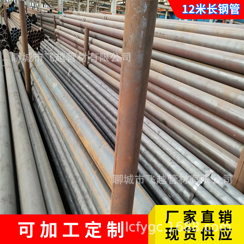 12Cr1MoVG高压合金管15CrMOG高压合金管GB5310高压锅炉用