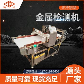 服装机械设备;包装辅助设备;安检探测器