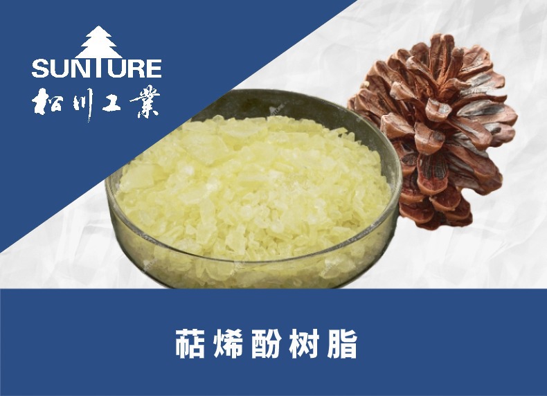 TP 2040详情页-1.jpg