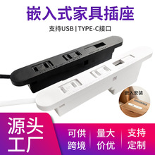 Ƕ��ʽ�Ҿߴ��^�����Ų����usb+C��ڶ๦�ܕ��h����ʽ�����Ų�