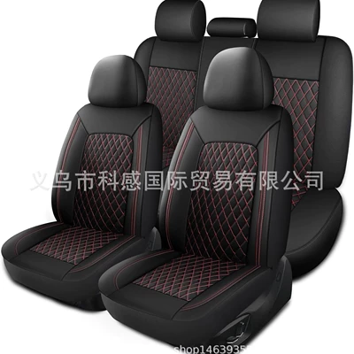 Mexico, Russia, Europe, and America — Seat cushion, seat cover