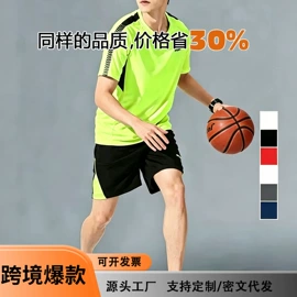 男式休闲裤;男式T恤;男式卫衣