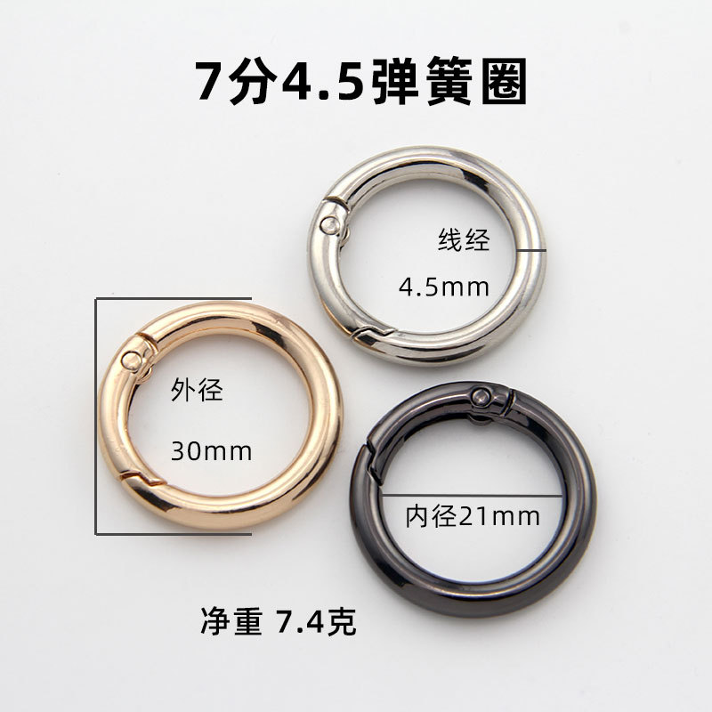 Anillo de primavera bolsa de aleación hebilla accesorios anillo abierto anillo primavera hebilla joyería equipaje ropa llavero gancho hebilla