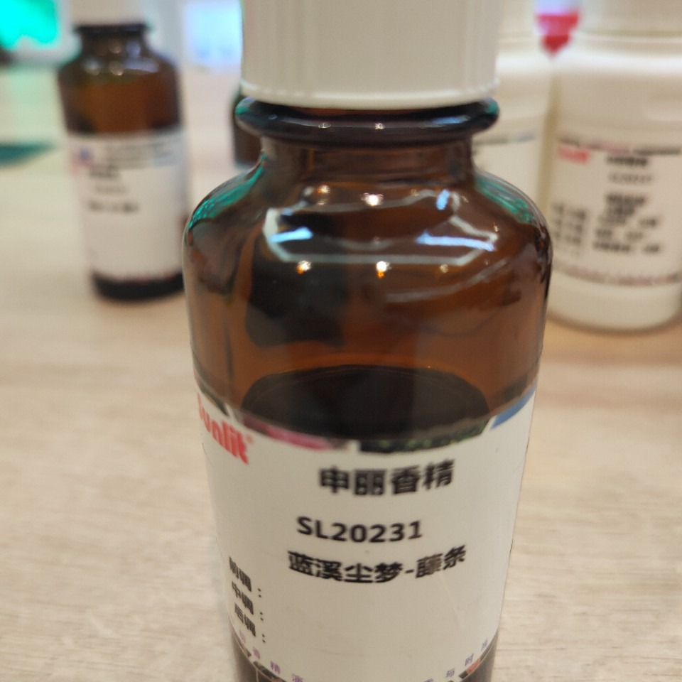 蓝溪尘梦香精香料植物精油美国iff藤条香薰酒店香薰无火香薰