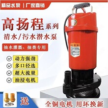 ��ˮ�øߓP����ˮ�ü��ó�ˮ�и�ʽ��ˮ�C220v�r�ù�����۴�����