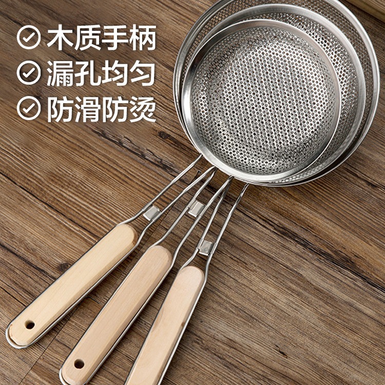 不锈钢大漏勺 网漏线漏油格火锅油炸漏勺子过滤网加粗加深隔渣勺