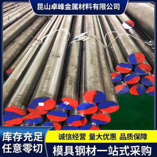 䓲�skd61NAK80�A�D2䓰�F؛P20�42crmo�Ͻ��H13����ģ���