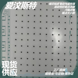 Special No-Clean Lead-Containing Solder Paste for Soldering with Stable Viscosity and Easy Dot Coating. Sufficient Supply of Fluxing Solder