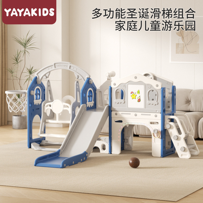 Baby Slide Children's Indoor Home Small Baby Swing Combination Children's Large Toy Playground