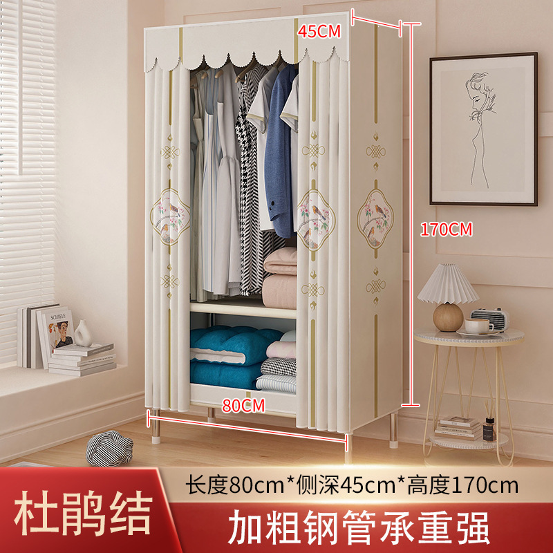 简易衣柜家用卧室钢架加厚加固出租房用耐用加粗钢管组装收纳衣橱|undefined
