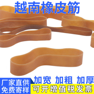 橡筋绳