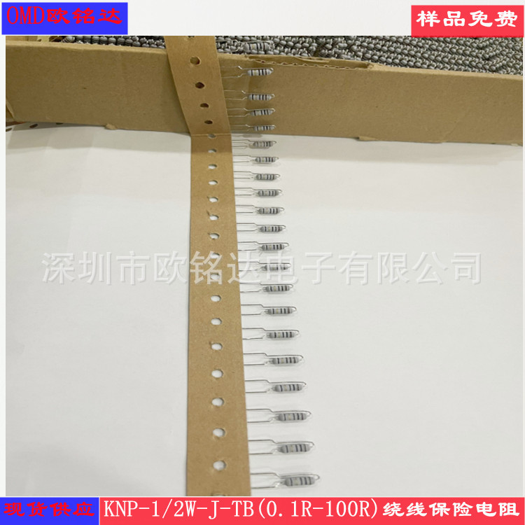 立式成型绕线电阻1/2W 10R 0.5W 1WS KNP 保险电阻 脚距5mm盒装