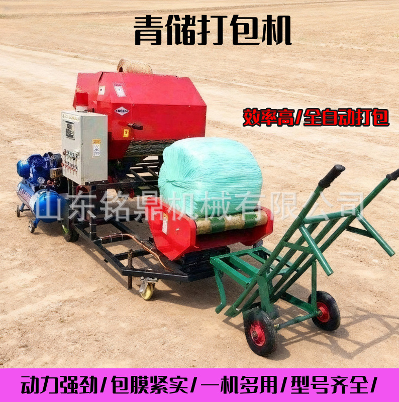 Máquina de embalaje y encapsulación diesel, máquina automática de embalaje de almacenamiento y encapsulación, máquina automática de alimentación y encapsulación, máquina de embalaje y encapsulación integrada