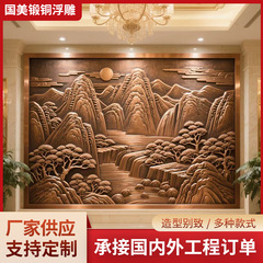 大型锻铜浮雕商场家装风景人物文化紫铜黄铜浮雕壁画锻铜雕塑背景