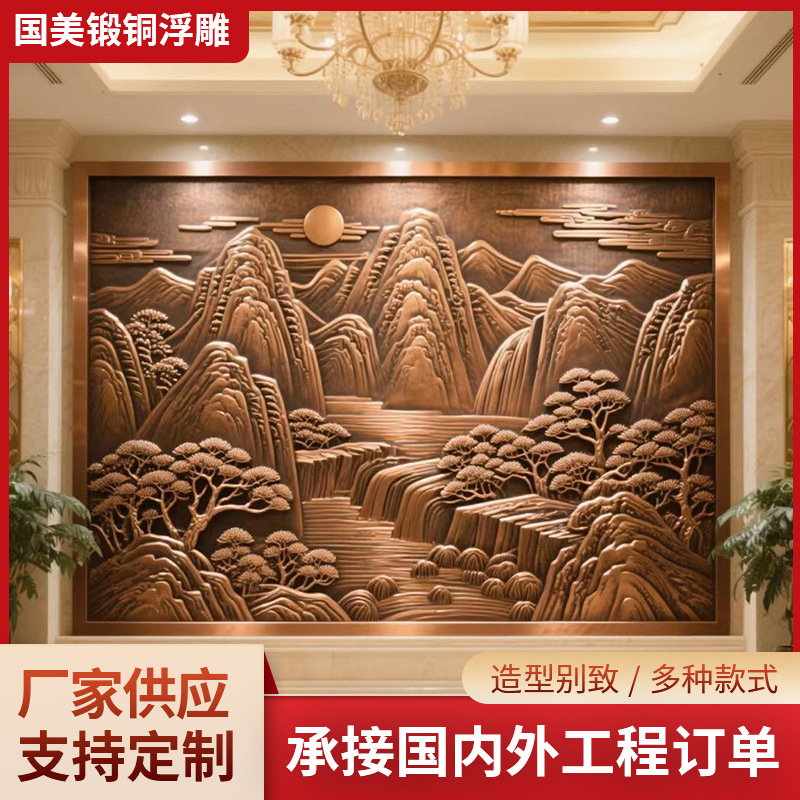 大型锻铜浮雕商场家装风景人物文化紫铜黄铜浮雕壁画锻铜雕塑背景
