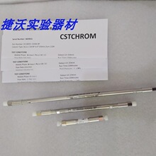 Һ�� ɫ���� ����������5um-Daiso-C18-BIO--RPS-SI