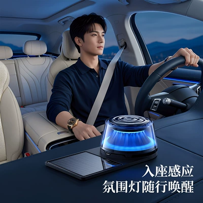 Car Perfume Aromatherapy – Model High-End Car Perfume