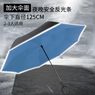 27寸加大反向伞长柄双层雨伞晴雨两用大号双人三人抗风暴雨汽车伞-阿里巴巴