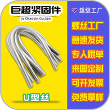 �������l��\U����˨M6/M8/M10U�Ϳ�U�ͱ���U�͹ܿ�U�ͽz��\�ݗU