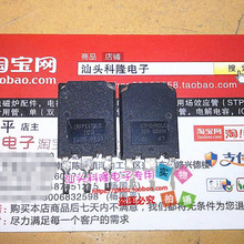 原字原脚 IRG7PSH50UD G7PSH50UD MOS场效应管 质量包
