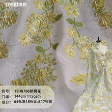 高档薄款半透明欧根纱剪花纱烫金提花面料婚纱礼服时装设计师布料