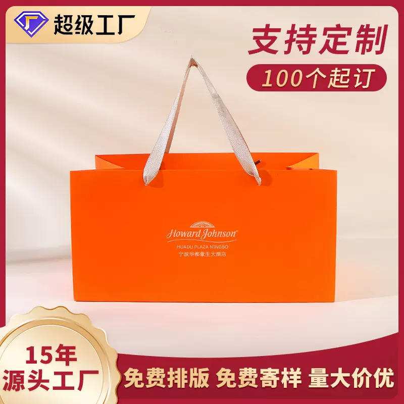 厂家服装纸袋手提袋包装购物礼品袋外卖烘焙咖啡奶茶纸袋可定LOGO