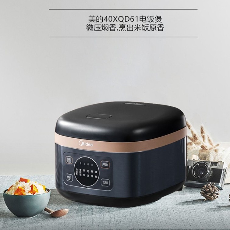 Midea 밥솥 MB-FB40XQD61 홈 4L 홈 지능형 예약 쌀밥솥 다기능 밥솥