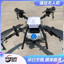 装载机械;路面机械;农用无人机