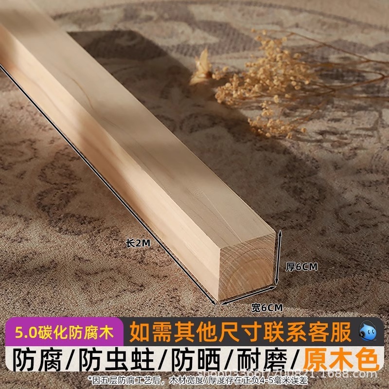 碳化防腐木方实木枕木柱子木桩木头顶梁立柱户外建筑工地方木方料|undefined