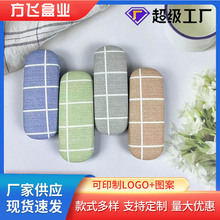 厂家批发眼镜盒新款白条大布格小框便携简约时尚男女用近视眼镜盒