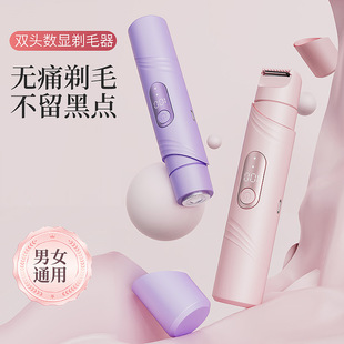 New Women's Two-In-One Double-Head Shaver Electric Hair Trimmer Lcd Display Private Parts Electric Shaver