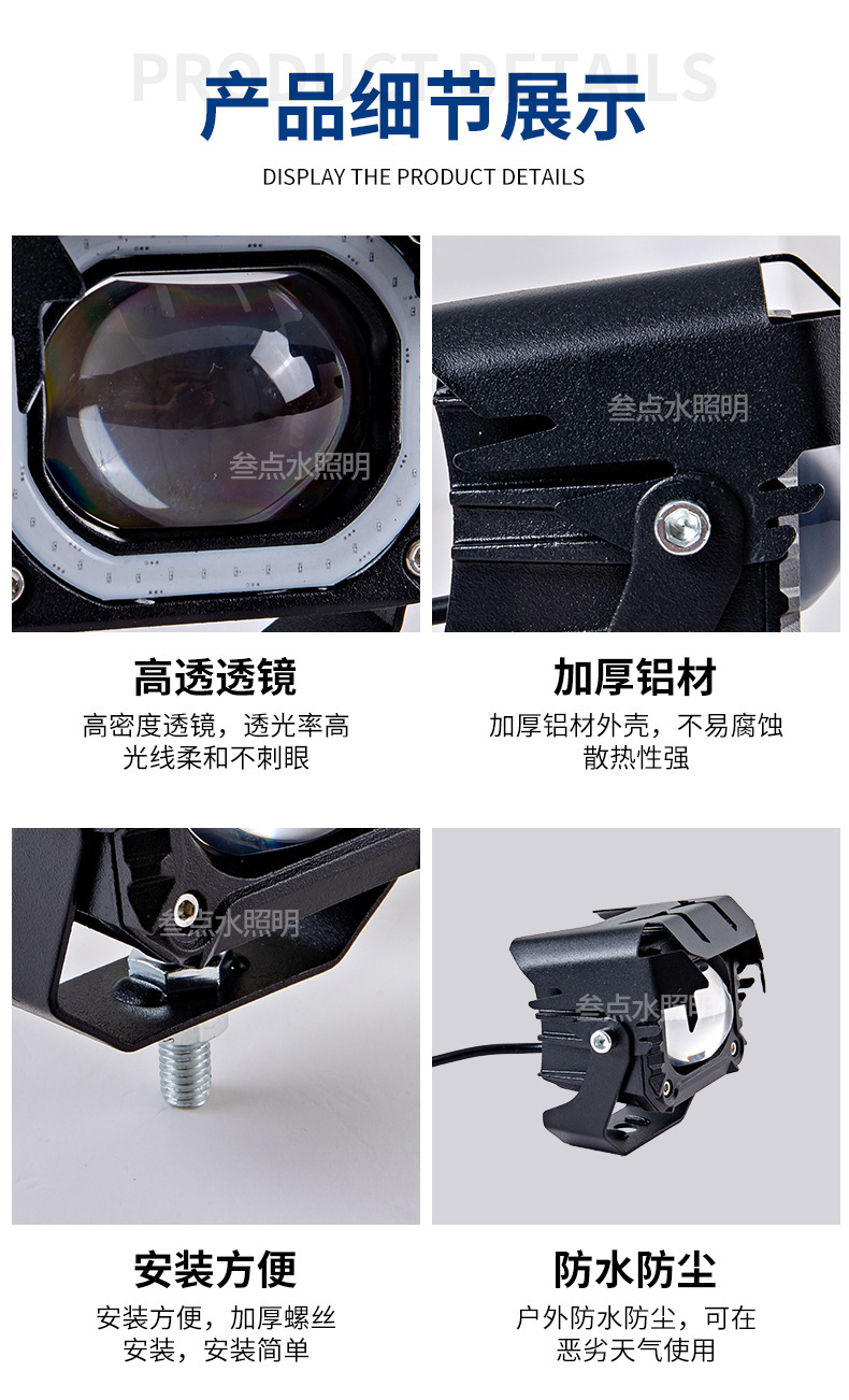 LED Spotlight Laser Gun Headlight 12V-80V Motorcycle Electric Vehicle
