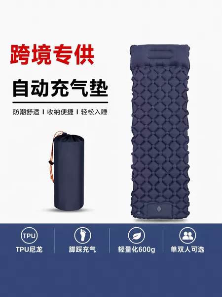 Cross-border inflatable mattress for outdoor camping, tent sleeping pad, foot-pump inflatable portable single/double-person moisture-proof mattress, customizable