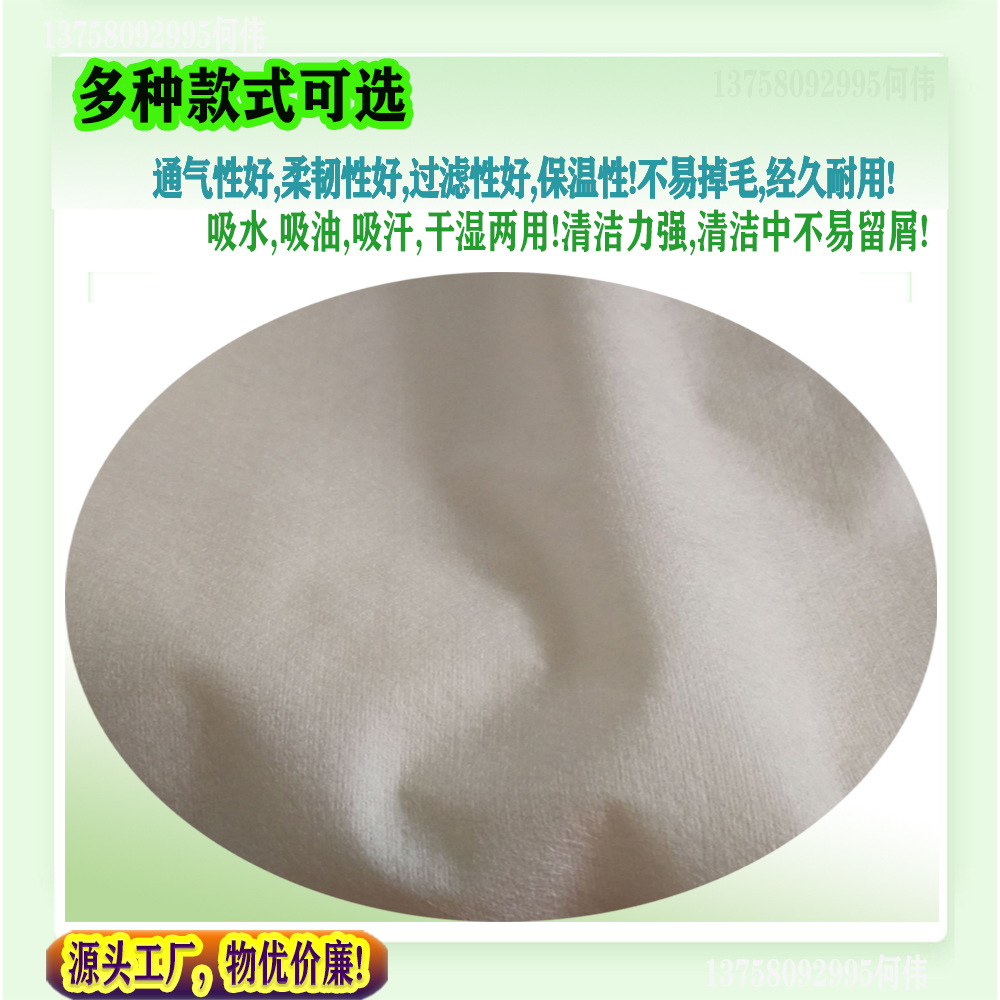 竹纤维水刺布