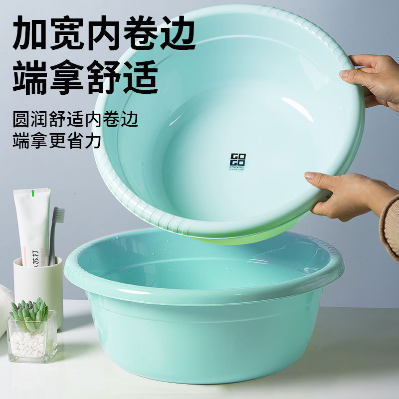 Tianping Chaohui 家庭用厚みのあるプラスチック洗面器洗濯と野菜洗い s フルーツ学生寮収納足洗い桶洗面器|undefined