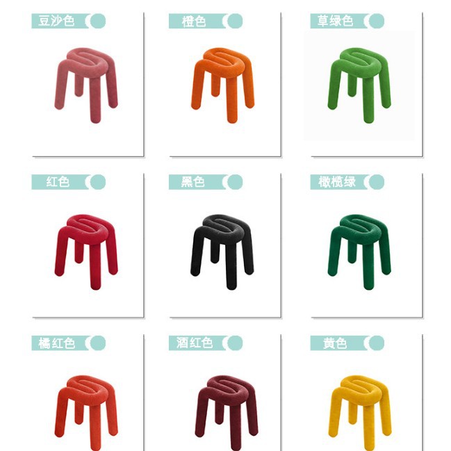 스툴 [노트 컬러]]