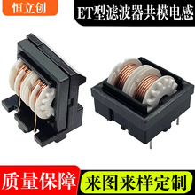 �V����ET24��ģ늸�15MH������Ȧ0.5�����ɔ_�Դ׃�����_��10*13