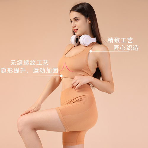 Cross-border all-in-one yoga vest shock-proof back running push-up top fitness bra breathable sports bra