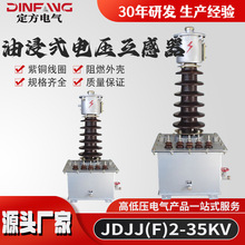 Sҹͽʽ^늉_PJDJJ(F)2-35KV߉Ӌ