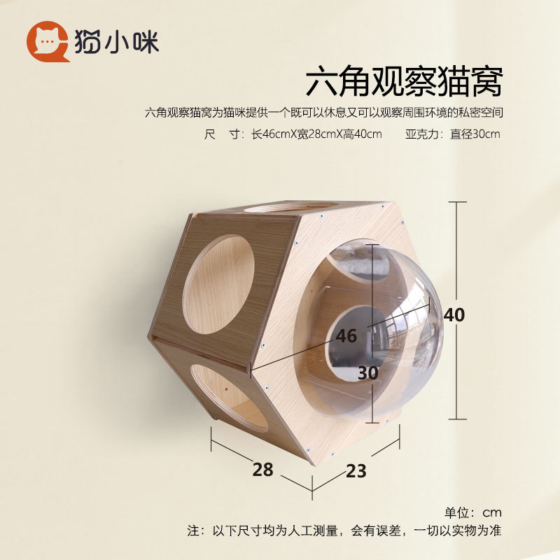 육각형 우주 캡슐