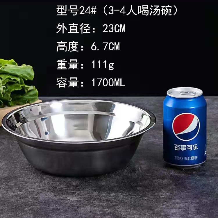 201 비 자기 본격적인 23CM 수프 분지