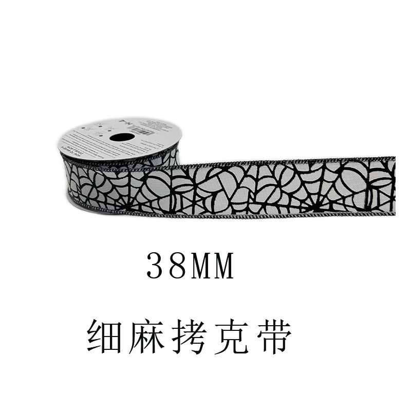 姚明织带跨境现货万圣织带礼物盒包装装饰南瓜蜘蛛网万圣节拷克带|undefined