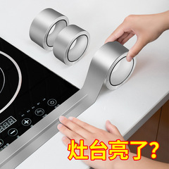 美缝贴厨房水槽防水洗菜盆封边条阻水灶台台面挡水浴室脸盆防理定
